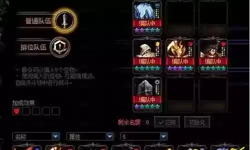 十层通关阵容搭配