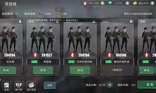 王牌战争地雷阵容搭配