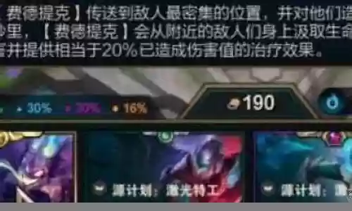 稻草人搭配阵容推荐