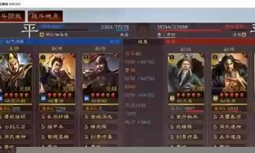 我的王朝阵容搭配攻略