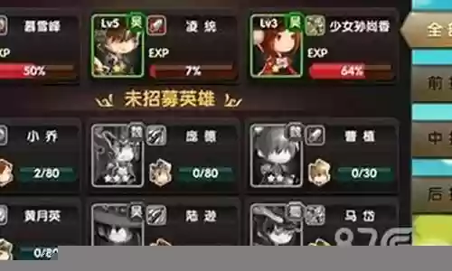 2亿锤子阵容怎么搭配