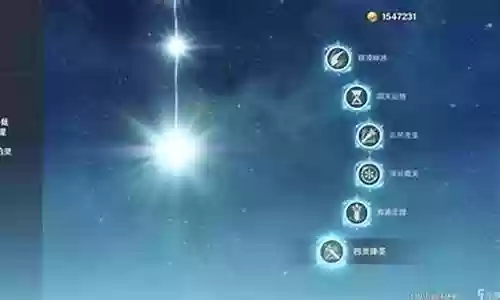 2命重云阵容搭配