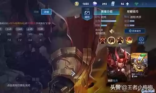 廉颇铭文搭配什么阵容最好