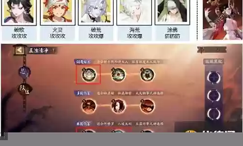 三图轮回阵容搭配