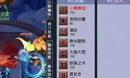 五火土豪阵容搭配攻略