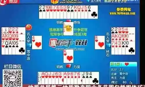 谁是高手游戏英雄阵容搭配