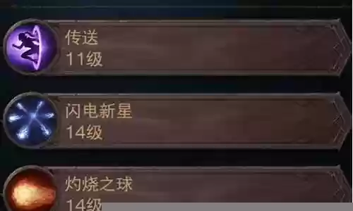 暗黑不朽阵容搭配图最新