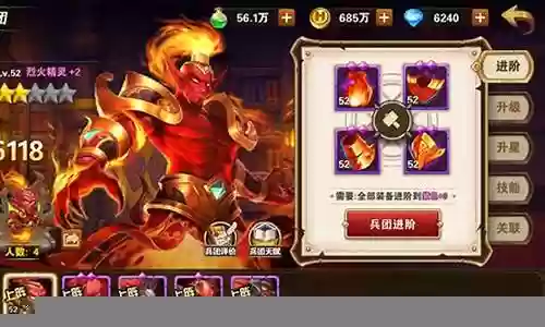 英雄无敌凤凰阵容搭配