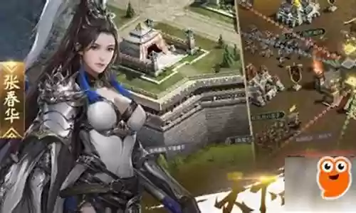 张角张春华怎么搭配阵容插图