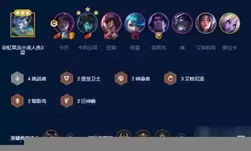9级怎么搭配阵容云顶