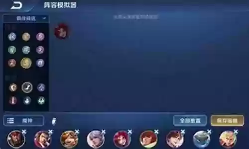 魔种流怎么搭配阵容
