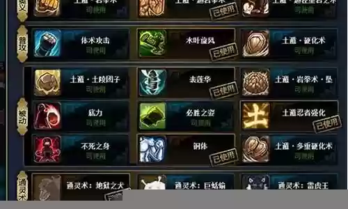 火箭超强阵容搭配图高清
