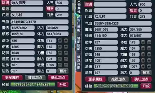 129五开阵容搭配441