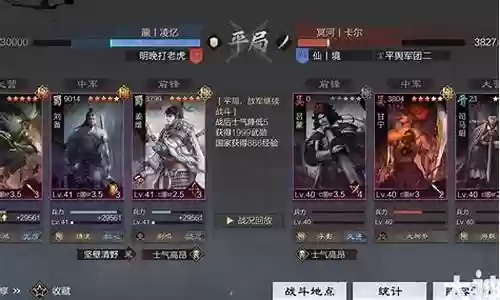 率土赵云姜维阵容搭配