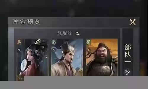 紫色野怪推荐阵容搭配