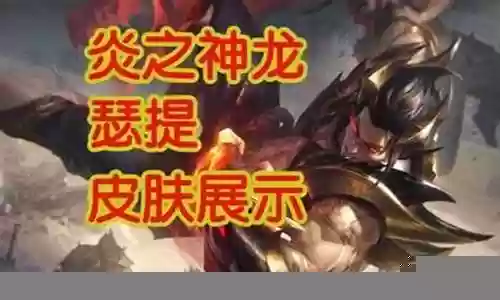 神龙腕豪阵容最新搭配