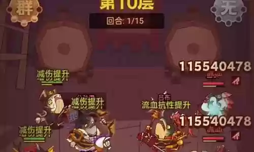 平民咸鱼之王阵容搭配攻略