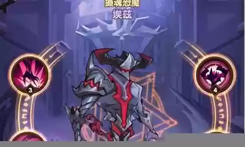 摄魂恐魔的阵容搭配