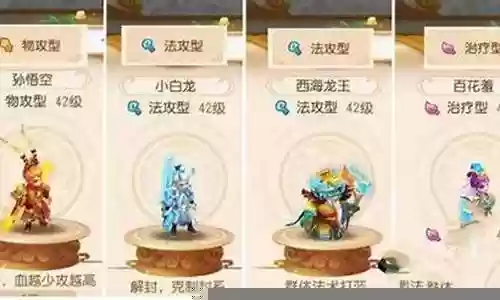 魔王如何搭配助战阵容
