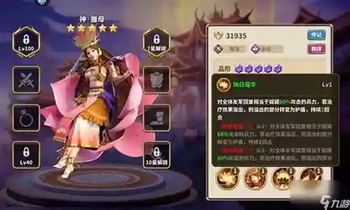 王的崛起最强阵容搭配