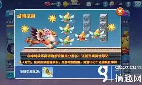 人族狮鹫搭配阵容
