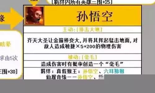 英灵觉醒最强阵容搭配表