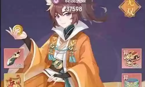 长安幻想龙宫竞技阵容搭配