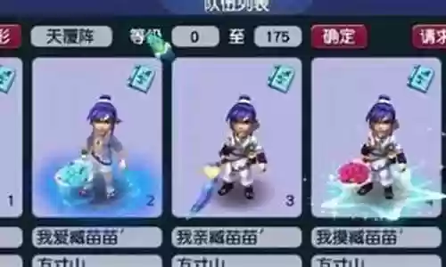 难民娱乐五开阵容搭配插图