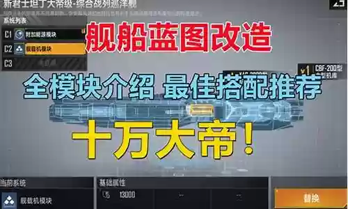 新大帝君士坦丁搭配阵容插图