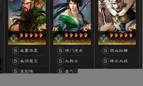 蜀刀队怎么搭配阵容