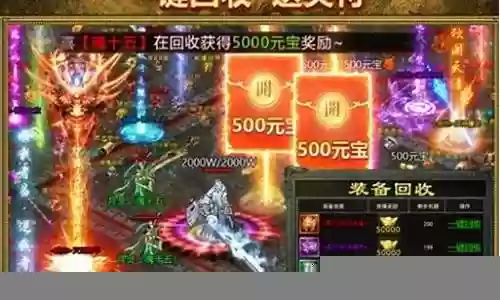 传奇风云阵容搭配攻略视频插图