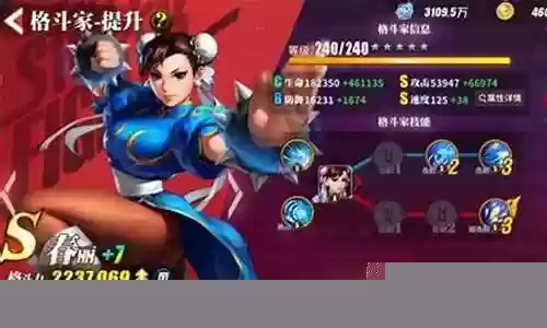 街霸2春丽阵容搭配
