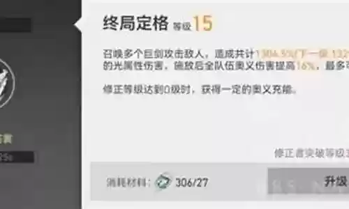 疾风之枪阵容搭配攻略插图
