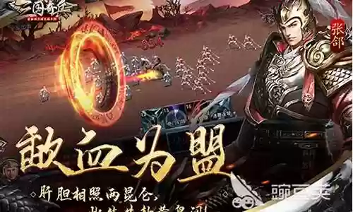漫画奇兵攻略阵容搭配推荐