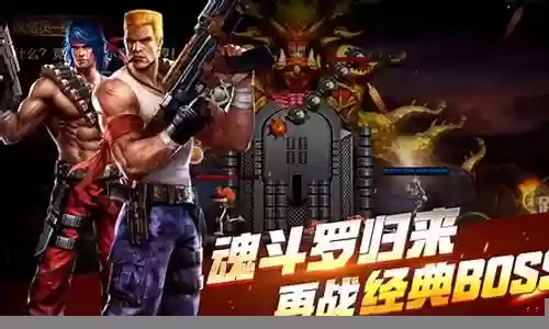 魂斗罗手游悟空阵容搭配