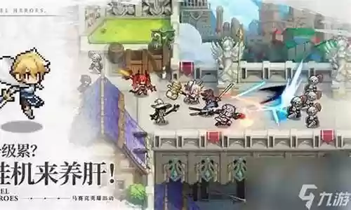 秘境之争阵容搭配推荐插图