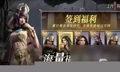 上古纷争阵容搭配推荐最新