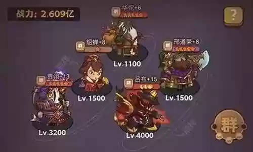 群雄灯神搭配什么阵容