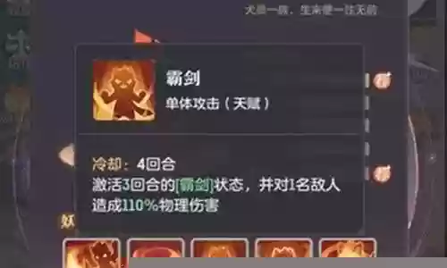 最强长安阵容搭配攻略最新