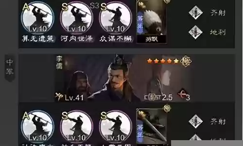 率土之滨双贾诩阵容搭配