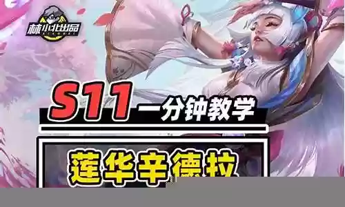 四费最强阵容搭配图插图