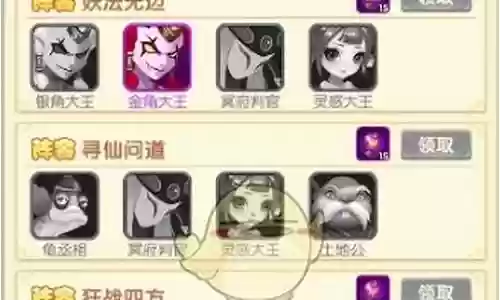 师父连招推荐阵容搭配攻略