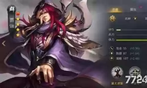 张角贾诩最强阵容搭配