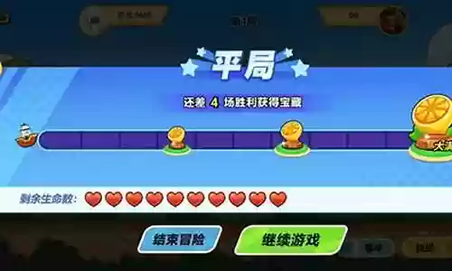 乱斗花园必胜阵容搭配