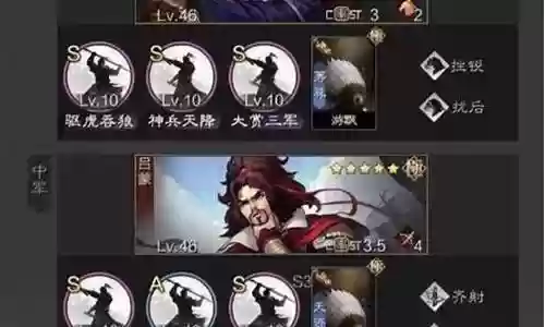 率土法刀阵容搭配兵种