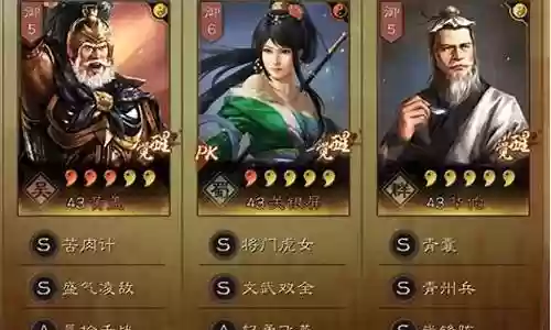 黄盖武锋盾阵容搭配
