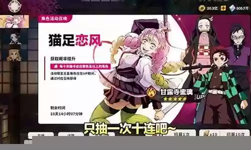 猎鬼传说怎么搭配阵容