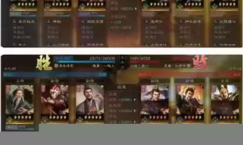国兵队阵容推荐搭配
