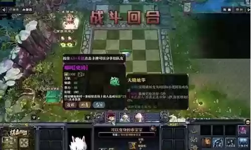 卡布西游阵容搭配推荐