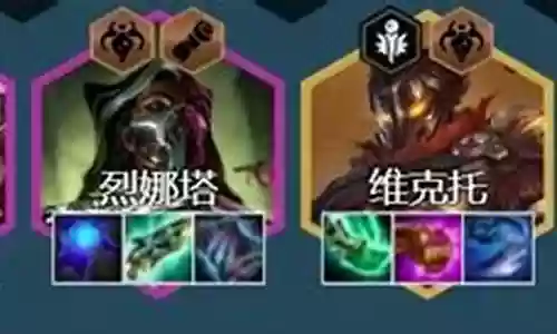 毒斗罗蔚阵容搭配
